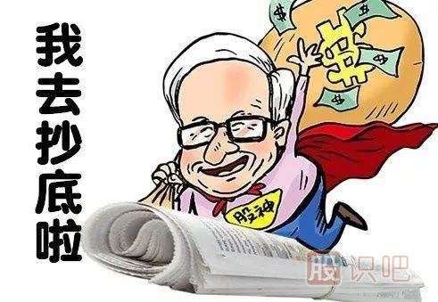 股票投資的五種方法-炒股知識(shí)