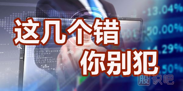 股票<a href=http://m.nbyzcy.com/cgjq/dx/ target=_blank class=infotextkey><a href=http://m.nbyzcy.com/GPRM/sy/1804.html target=_blank class=infotextkey>短線</a></a>交易技術(shù),找買點(diǎn)與賣點(diǎn)