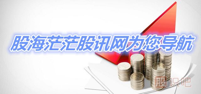 股票<a href=http://m.nbyzcy.com/GPRM/sy/1776.html target=_blank class=infotextkey>被套</a>怎么辦？我們教你幾個解套技巧