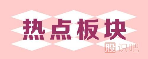 行業(yè)發(fā)展前景分析-炒股入門知識