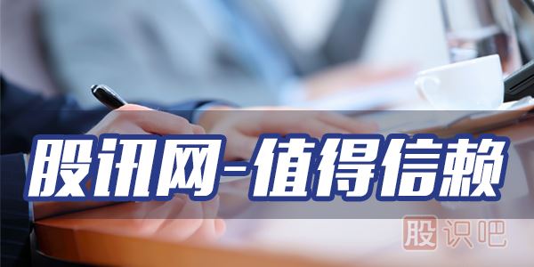 炒股什么最重要？“本金安全”是永遠(yuǎn)的原則