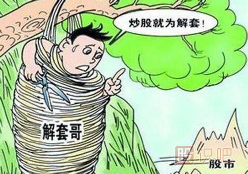 股票做T是什么意思？股票如何做T？