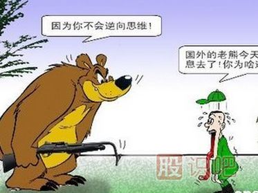 如何做好股票的價值投資-價值投資<a href=http://m.nbyzcy.com/cgjq/xg/ target=_blank class=infotextkey>選股</a>技巧